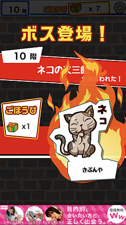 画像ギャラリー No.010のサムネイル画像 / マフィア梶田の二次元が来い!:第404回「スピードの向こう側を目指すバトルタワーのアンドロイド」