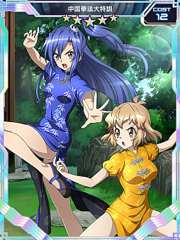 画像ギャラリー No.002のサムネイル画像 / 「戦姫絶唱シンフォギアXD UNLIMITED」，期間限定ガチャに「暁 切歌【降禍・Mうr荒アn】」が登場