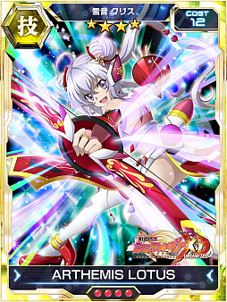 画像ギャラリー No.009のサムネイル画像 / 「戦姫絶唱シンフォギアXD UNLIMITED」，期間限定ガチャに「暁 切歌【降禍・Mうr荒アn】」が登場