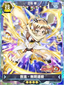 画像ギャラリー No.008のサムネイル画像 / 「戦姫絶唱シンフォギアXD UNLIMITED」,“UNLIMITEDフェス”が開催に