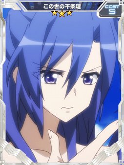 画像ギャラリー No.002のサムネイル画像 / 「戦姫絶唱シンフォギアXD UNLIMITED」でイベント「ヴァルキリーズ・エンドレス・サマー」開催