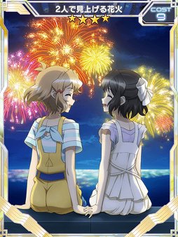 画像ギャラリー No.006のサムネイル画像 / 「戦姫絶唱シンフォギアXD UNLIMITED」でイベント「ヴァルキリーズ・エンドレス・サマー」開催