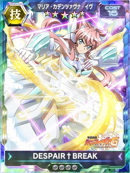 画像ギャラリー No.005のサムネイル画像 / 「戦姫絶唱シンフォギアXD UNLIMITED」,1周年記念のガチャが開催に