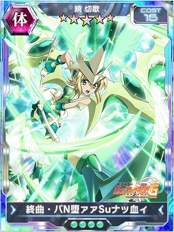 画像ギャラリー No.007のサムネイル画像 / 「戦姫絶唱シンフォギアXD UNLIMITED」,1周年記念のガチャが開催に