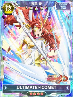 画像ギャラリー No.008のサムネイル画像 / 「戦姫絶唱シンフォギアXD UNLIMITED」,1周年記念のガチャが開催に