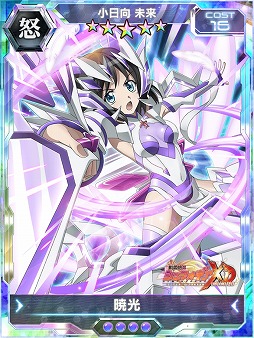 画像ギャラリー No.009のサムネイル画像 / 「戦姫絶唱シンフォギアXD UNLIMITED」,1周年記念のガチャが開催に