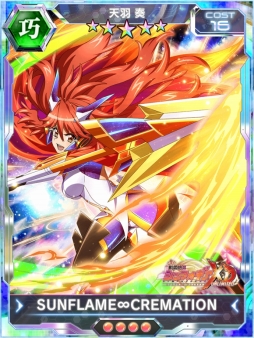 画像ギャラリー No.004のサムネイル画像 / 「戦姫絶唱シンフォギアXD UNLIMITED」ツヴァイウィングの新イベントが開幕