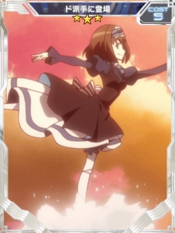 画像ギャラリー No.006のサムネイル画像 / 「戦姫絶唱シンフォギアXD UNLIMITED」ツヴァイウィングの新イベントが開幕