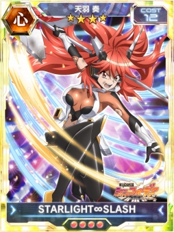 画像ギャラリー No.008のサムネイル画像 / 「戦姫絶唱シンフォギアXD UNLIMITED」ツヴァイウィングの新イベントが開幕