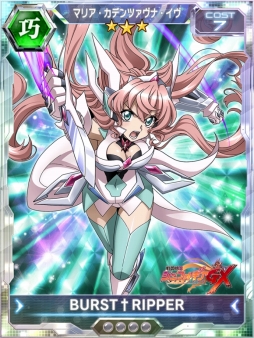 画像ギャラリー No.009のサムネイル画像 / 「戦姫絶唱シンフォギアXD UNLIMITED」ツヴァイウィングの新イベントが開幕