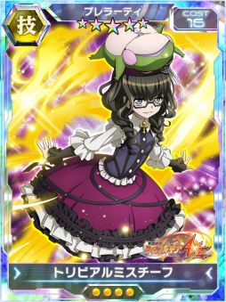 画像ギャラリー No.003のサムネイル画像 / 「シンフォギアXD」，UNLIMITEDフェス第7弾。パヴァリア光明結社も参戦