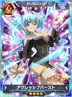 画像ギャラリー No.005のサムネイル画像 / 「シンフォギアXD」，UNLIMITEDフェス第7弾。パヴァリア光明結社も参戦