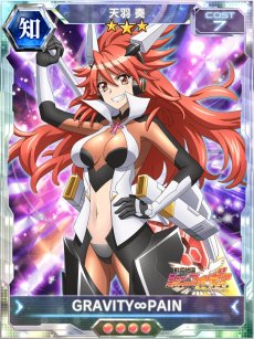 画像ギャラリー No.001のサムネイル画像 / 「シンフォギアXD UNLIMITED」でイベント「調べ歌う二重唱」が本日開始。メカニカル型ギアの切歌が初登場