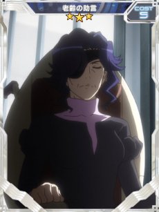 画像ギャラリー No.004のサムネイル画像 / 「シンフォギアXD UNLIMITED」でイベント「調べ歌う二重唱」が本日開始。メカニカル型ギアの切歌が初登場