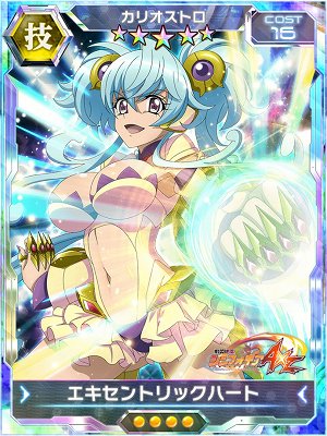 画像ギャラリー No.003のサムネイル画像 / 「戦姫絶唱シンフォギアXD」,メインクエストに「戦姫絶唱シンフォギアAXZ」の中編が追加