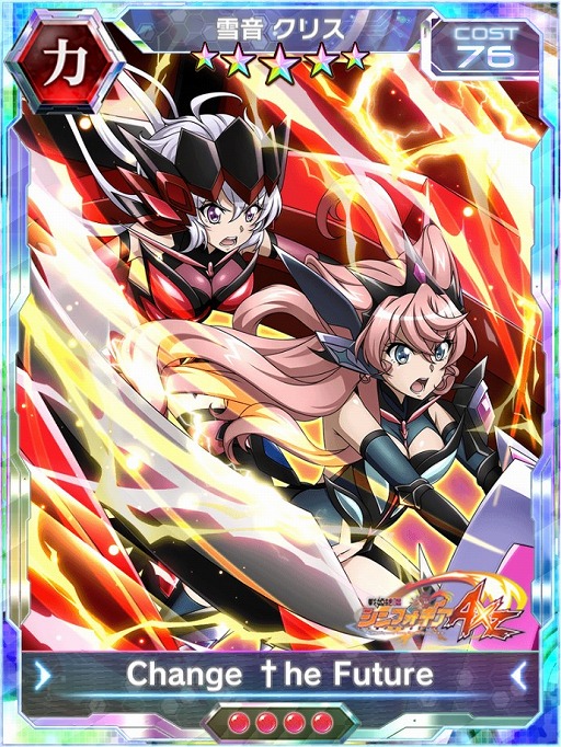 画像ギャラリー No.003のサムネイル画像 / 「戦姫絶唱シンフォギアXD UNLIMITED」，雪音クリス ユニゾン必殺技ガチャが配信開始