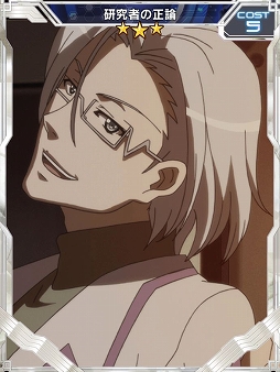 ���������꡼ No.003�Υ���ͥ������ / ����ɱ�侧����ե�����XD�ס�������饯�����֥����ࡦ���������ϥ��ץȡפ��о�