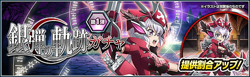 ���������꡼ No.002�Υ���ͥ������ / ����ɱ�侧����ե�����XD�פǥ��ꥸ�ʥ륹�ȡ��꡼���٥�ȡȶ��Ƥε��סɤ�����