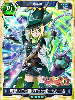 ���������꡼ No.006�Υ���ͥ������ / ����ɱ�侧����ե�����XD�פǥ��ꥸ�ʥ륹�ȡ��꡼���٥�ȡȶ��Ƥε��סɤ�����