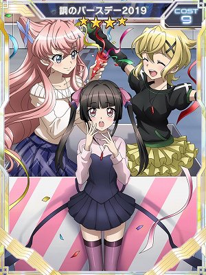 ���������꡼ No.002�Υ���ͥ������ / ����ɱ�侧����ե�����XD�ס����� Ĵ����������ǰ�����ڡ��󤬼»�