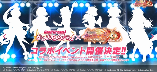 ���������꡼ No.002�Υ���ͥ������ / ����ɱ�侧����ե�����XD�ס��֥Х�ɥꡪ ����ѡפȤΥ�������ߥ����Ȥ�����