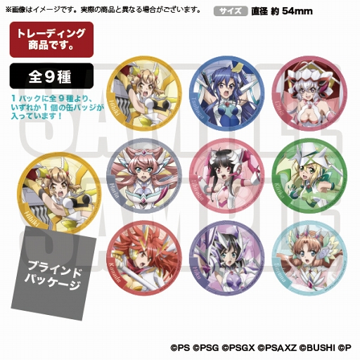 ���������꡼ No.003�Υ���ͥ������ / ����ɱ�侧����ե�����XD�ס��֥Х�ɥꡪ ����ѡפȤΥ�������ߥ����Ȥ�����