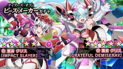 ���������꡼ No.004�Υ���ͥ������ / ����ɱ�侧����ե�����XD�ץ��ꥸ�ʥ륹�ȡ��꡼���٥�ȡȥƥ������������֡��ԡ����᡼�����ɤ��ۿ�