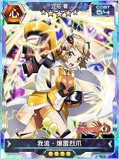 ���������꡼ No.005�Υ���ͥ������ / ����ɱ�侧����ե�����XD�ץ��ꥸ�ʥ륹�ȡ��꡼���٥�ȡȥƥ������������֡��ԡ����᡼�����ɤ��ۿ�