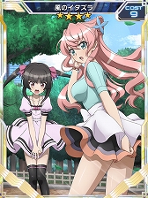 ���������꡼ No.007�Υ���ͥ������ / ����ɱ�侧����ե�����XD�ץ��ꥸ�ʥ륹�ȡ��꡼���٥�ȡȥƥ������������֡��ԡ����᡼�����ɤ��ۿ�