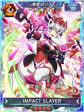 ���������꡼ No.010�Υ���ͥ������ / ����ɱ�侧����ե�����XD�ץ��ꥸ�ʥ륹�ȡ��꡼���٥�ȡȥƥ������������֡��ԡ����᡼�����ɤ��ۿ�