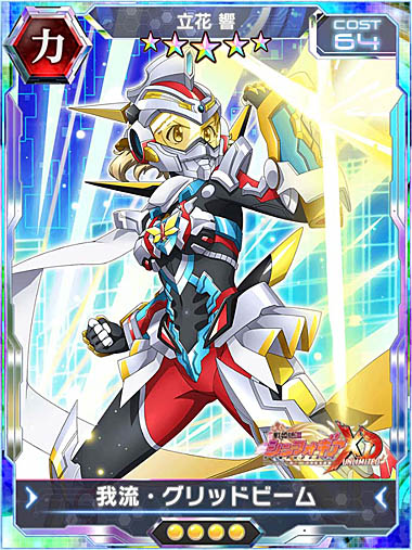 ���������꡼ No.002�Υ���ͥ������ / ����ɱ�侧����ե�����XD�ס��ƥ�ӥ��˥��SSSS.GRIDMAN�פȤΥ���ܥ��٥�ȳ���