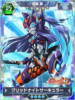 ���������꡼ No.007�Υ���ͥ������ / ����ɱ�侧����ե�����XD�ס��ƥ�ӥ��˥��SSSS.GRIDMAN�פȤΥ���ܥ��٥�ȳ���