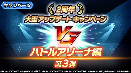 ���������꡼ No.001�Υ���ͥ������ / ����ɱ�侧����ե�����XD UNLIMITED�פǡ�2��ǯ�緿���åץǡ��ȥ����ڡ�����Хȥ륢�꡼���ԡ��פ�����