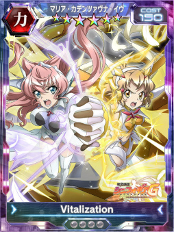 画像ギャラリー No.006のサムネイル画像 / 「シンフォギアXD」,月読調【終Ω式・ディストピア】イベントが公開