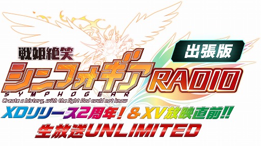 ���������꡼ No.001�Υ���ͥ������ / ����ɱ�侧����ե�����XD UNLIMITED�ס�2��ǯ��ǰ�����Ȥ�6��30��������