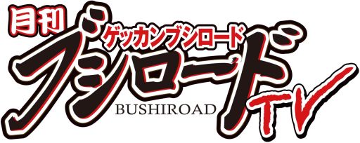 ���������꡼ No.004�Υ���ͥ������ / ����ɱ�侧����ե�����XD UNLIMITED�ס�2��ǯ��ǰ�����Ȥ�6��30��������