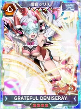 画像ギャラリー No.005のサムネイル画像 / 「戦姫絶唱シンフォギア」,“2周年記念無料11回ガチャ”などが順次開催