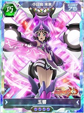 画像ギャラリー No.006のサムネイル画像 / 「戦姫絶唱シンフォギア」,“2周年記念無料11回ガチャ”などが順次開催