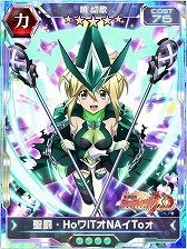 画像ギャラリー No.007のサムネイル画像 / 「戦姫絶唱シンフォギア」,“2周年記念無料11回ガチャ”などが順次開催