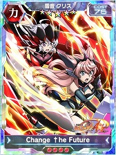 画像ギャラリー No.008のサムネイル画像 / 「戦姫絶唱シンフォギア」,“2周年記念無料11回ガチャ”などが順次開催