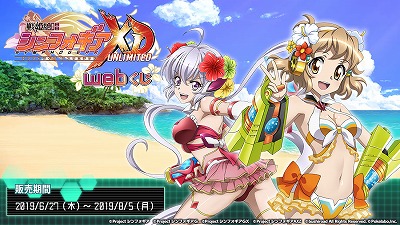 ���������꡼ No.001�Υ���ͥ������ / ����ɱ�侧����ե�����XD WEB�����פ����䤬���Ϥ�