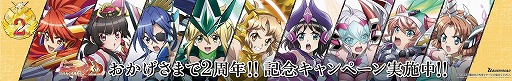 画像ギャラリー No.004のサムネイル画像 / 「戦姫絶唱シンフォギアXD UNLIMITED」,アプリオリジナルストーリー「太陽の三撃槍」の配信を開始