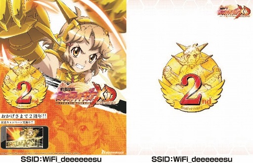 画像ギャラリー No.005のサムネイル画像 / 「戦姫絶唱シンフォギアXD UNLIMITED」,アプリオリジナルストーリー「太陽の三撃槍」の配信を開始