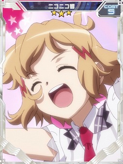 画像ギャラリー No.012のサムネイル画像 / 「戦姫絶唱シンフォギアXD UNLIMITED」,アプリオリジナルストーリー「太陽の三撃槍」の配信を開始