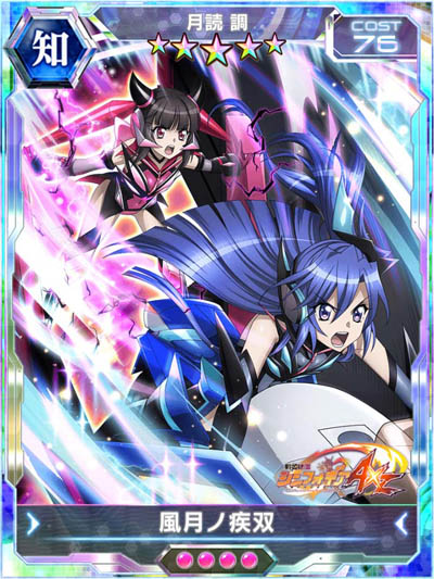 画像ギャラリー No.006のサムネイル画像 / 「戦姫絶唱シンフォギアXD UNLIMITED」,テレビアニメ「戦姫絶唱シンフォギアXV」の放送開始を記念したキャンペーン開始