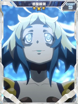 画像ギャラリー No.007のサムネイル画像 / 「戦姫絶唱シンフォギアXD UNLIMITED」,水着型ギア実装キャンペーンを実施。新規育成機能”超覚醒”の追加も