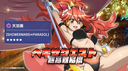 画像ギャラリー No.008のサムネイル画像 / 「戦姫絶唱シンフォギアXD UNLIMITED」,水着型ギア実装キャンペーンを実施。新規育成機能”超覚醒”の追加も