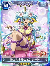 画像ギャラリー No.002のサムネイル画像 / 「戦姫絶唱シンフォギア」,“真夏の楽園 プロビデンス・パーク”が配信