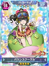 画像ギャラリー No.007のサムネイル画像 / 「戦姫絶唱シンフォギア」,“真夏の楽園 プロビデンス・パーク”が配信