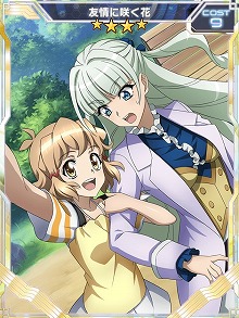 画像ギャラリー No.002のサムネイル画像 / 「戦姫絶唱シンフォギア」,“友情に咲く花 メモリアイベント”が開始